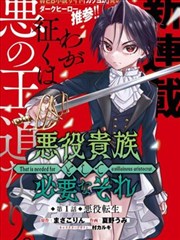 久久精品专区 新漫 怪兽8号